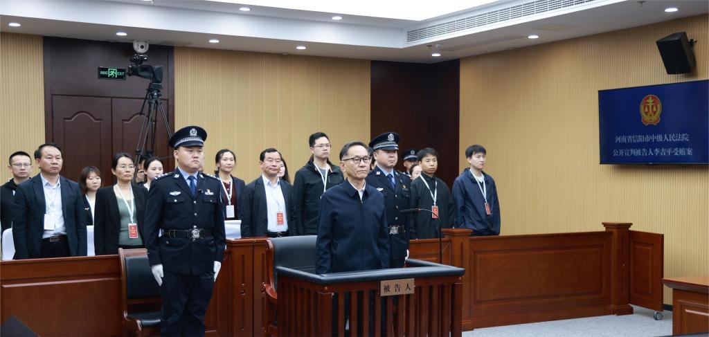 現(xiàn)場(chǎng)照片。（河南省信陽(yáng)市中級(jí)人民法院供圖）