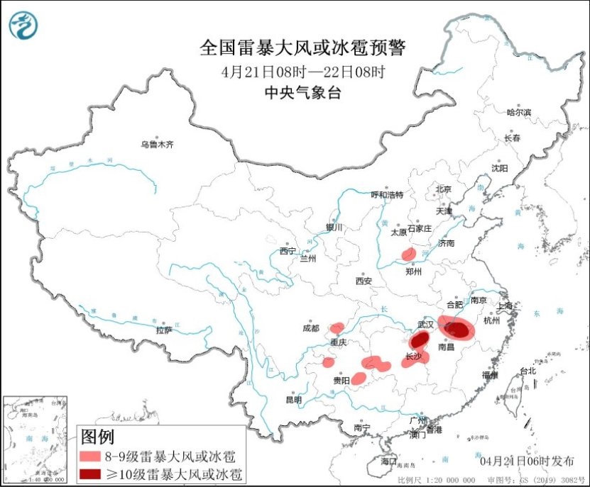 全國(guó)雷暴大風(fēng)或冰雹預(yù)警圖(4月21日08時(shí)-22日08時(shí))
