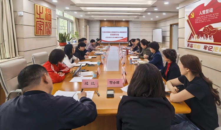 會議現(xiàn)場。主辦方供圖