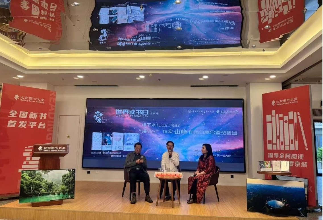 活動現(xiàn)場。主辦方供圖