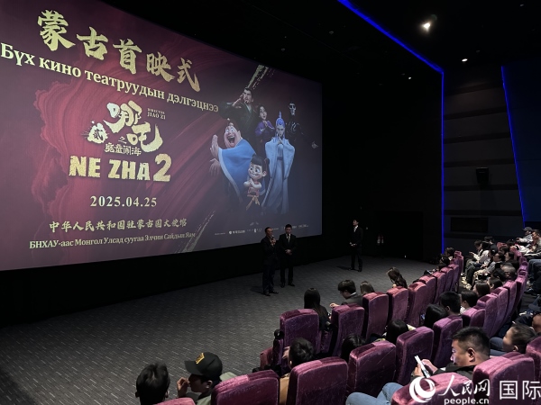 圖為《哪吒2》首映式現(xiàn)場。人民網(wǎng)記者 張朋輝攝