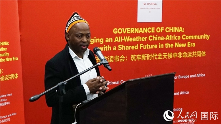 金磚電視臺(tái)非洲頻道總裁阿雅達(dá)·赫洛在讀書會(huì)上發(fā)言。人民網(wǎng) 劉暢攝