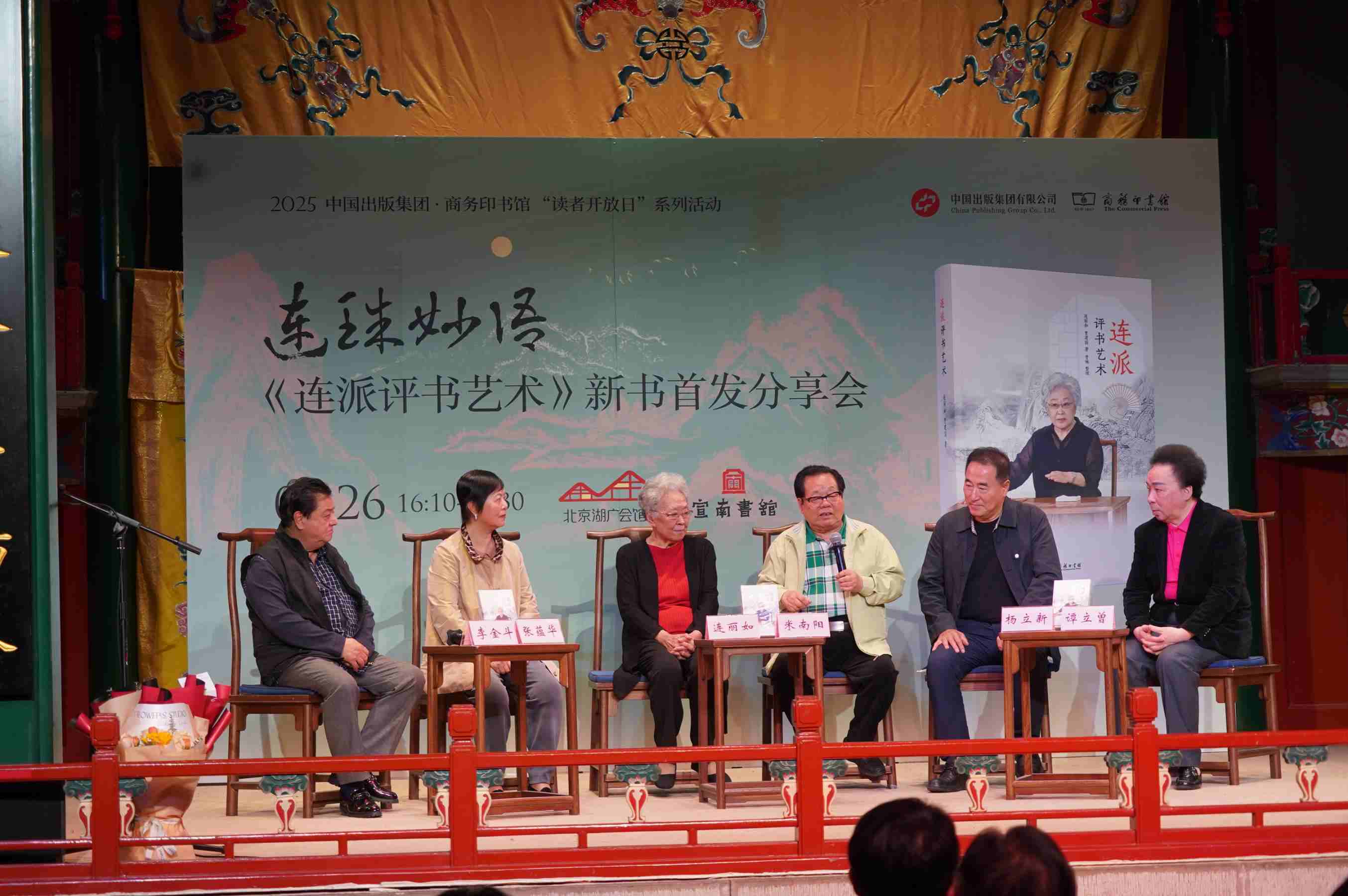 活動現(xiàn)場。主辦方供圖