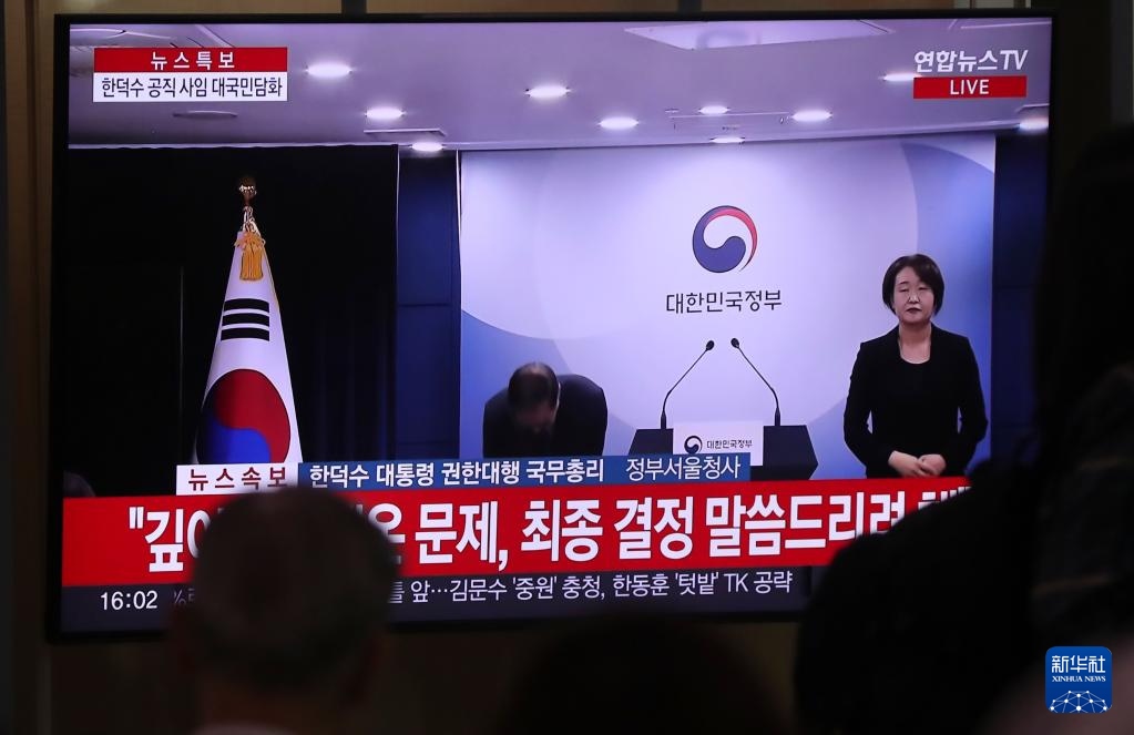 5月1日，在韓國(guó)首爾火車站，民眾觀看韓德洙辭職的新聞。新華社記者 姚琪琳 攝