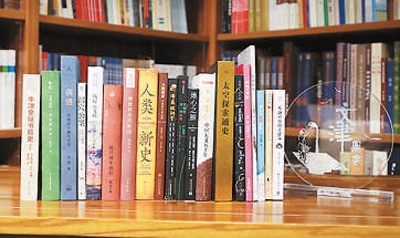 第二十屆文津圖書(shū)入選書(shū)目。國(guó)家圖書(shū)館供圖