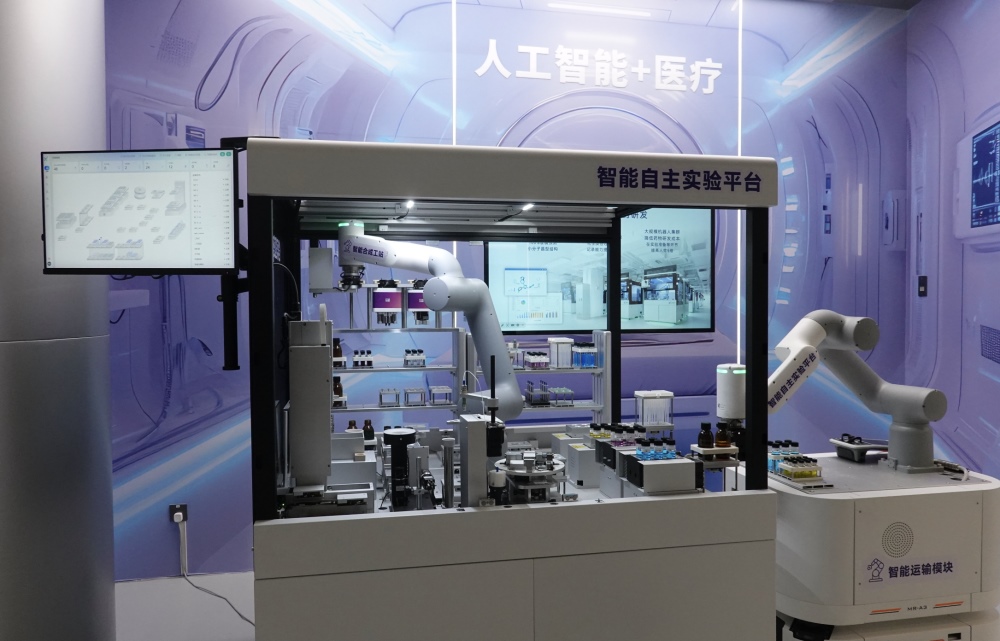 △2025年4月29日，在“模速空間”展示的用于藥物研發(fā)的智能自主實(shí)驗(yàn)平臺。