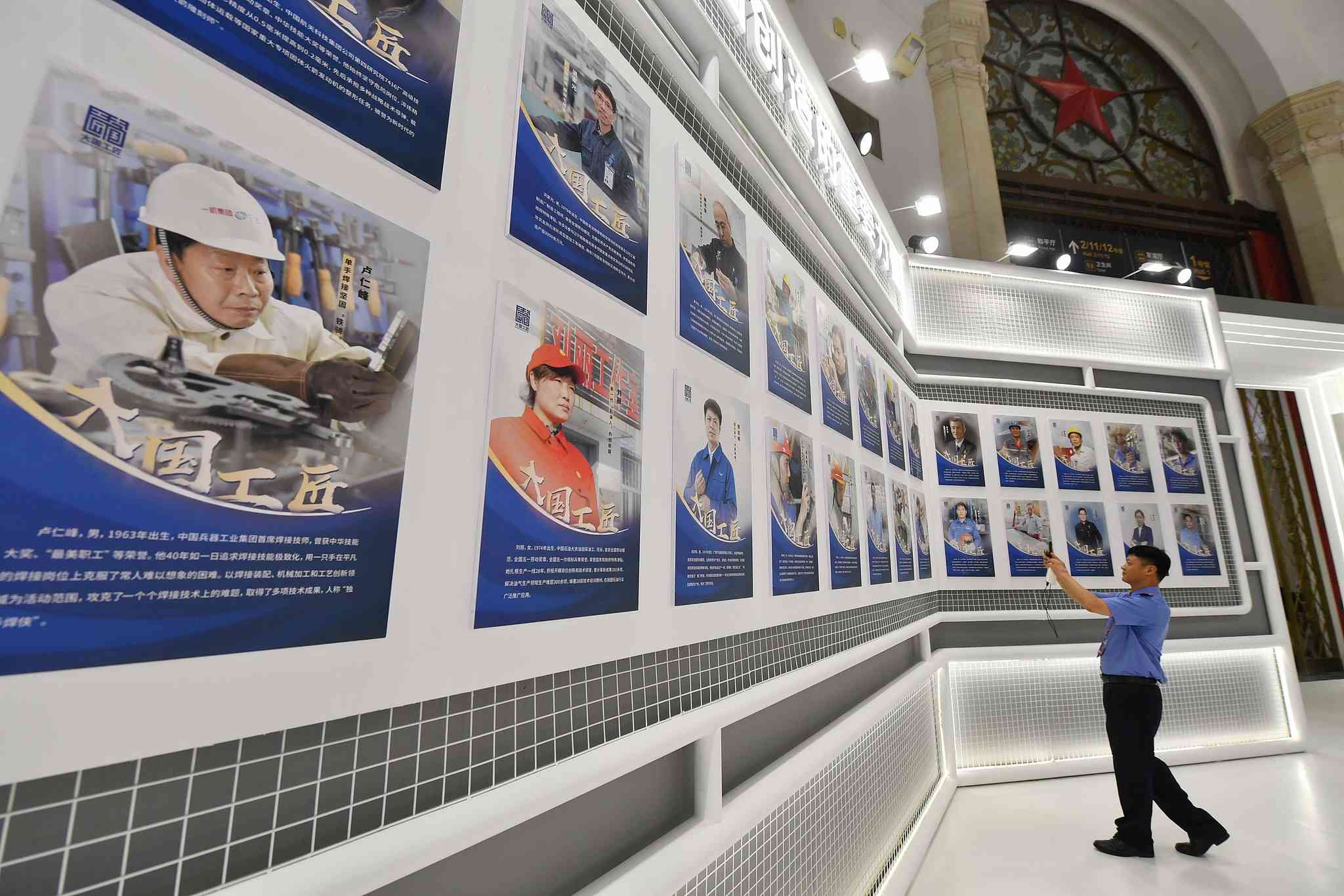 2023年7月，北京市，第二屆大國工匠創(chuàng)新交流大會暨大國工匠論壇展覽區(qū)。