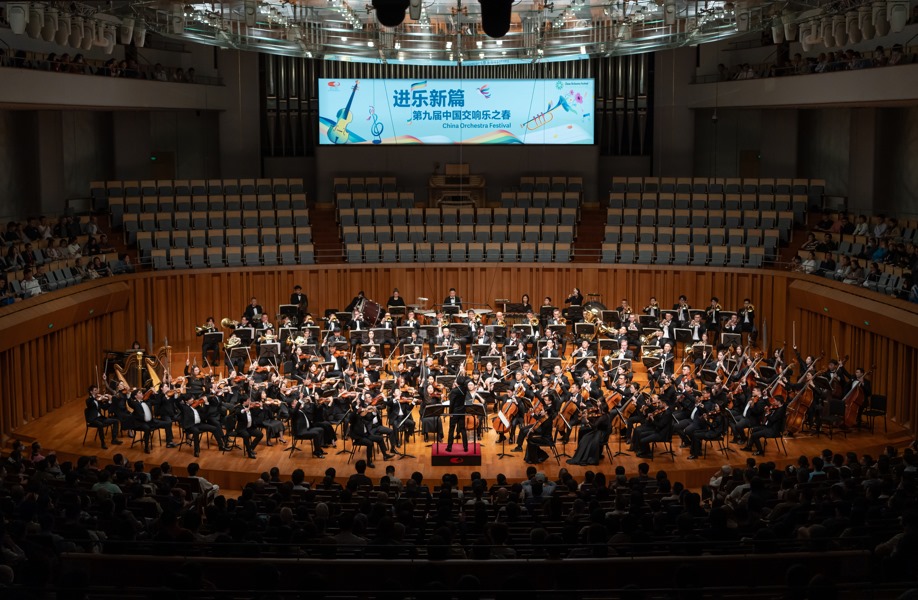 音樂會現(xiàn)場。學(xué)校供圖
