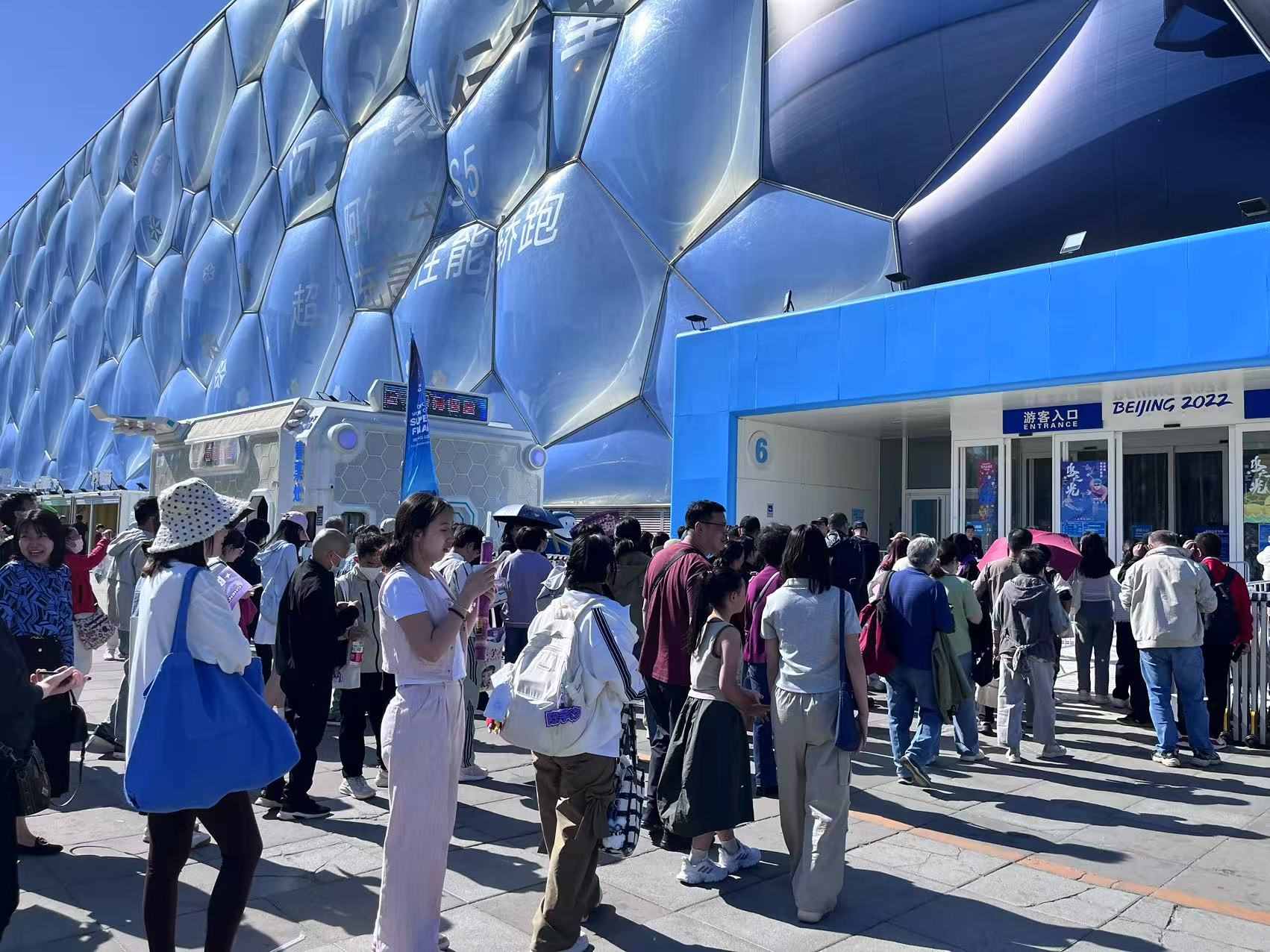 游客排隊進入北京國家游泳中心“水立方”。人民網(wǎng)記者 李楠樺攝