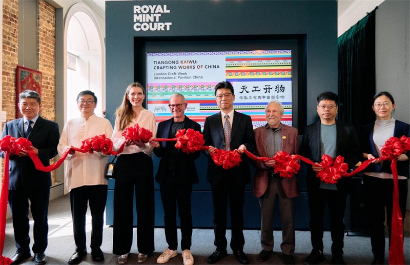 中英嘉賓共同為“天工開物”主題展剪彩揭幕。楊浩鵬攝