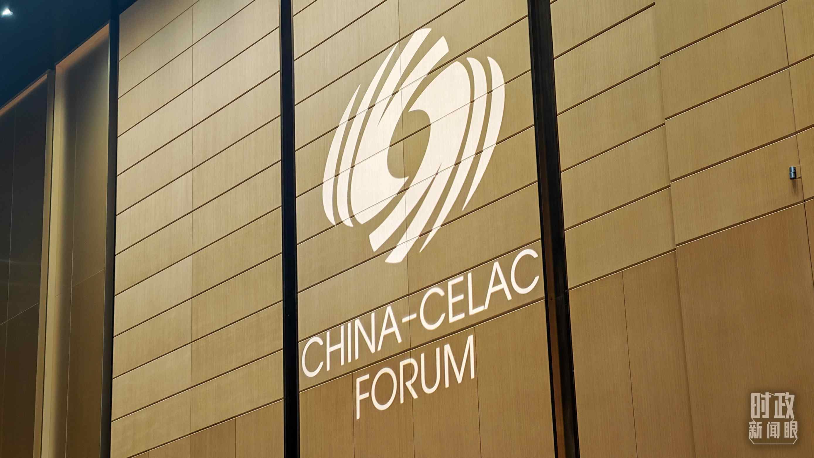 中拉論壇第四屆部長(zhǎng)級(jí)會(huì)議開幕式會(huì)場(chǎng)。（總臺(tái)央視記者周倜拍攝）