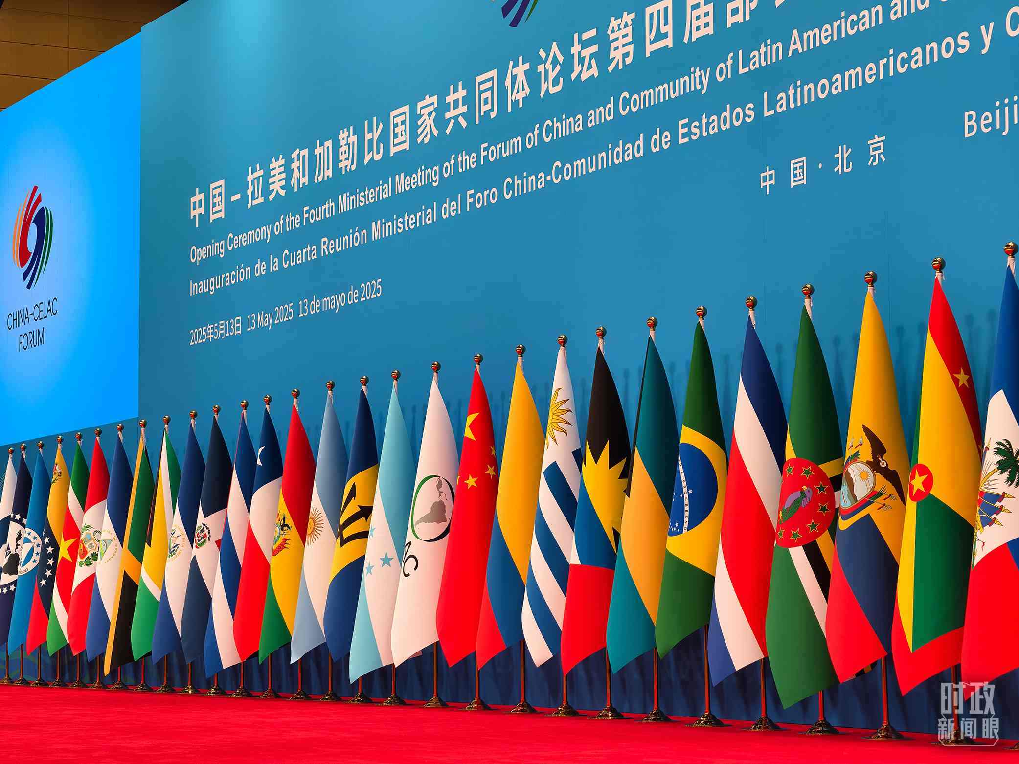 中拉論壇第四屆部長(zhǎng)級(jí)會(huì)議開幕式會(huì)場(chǎng)。（總臺(tái)央視記者趙龍拍攝）