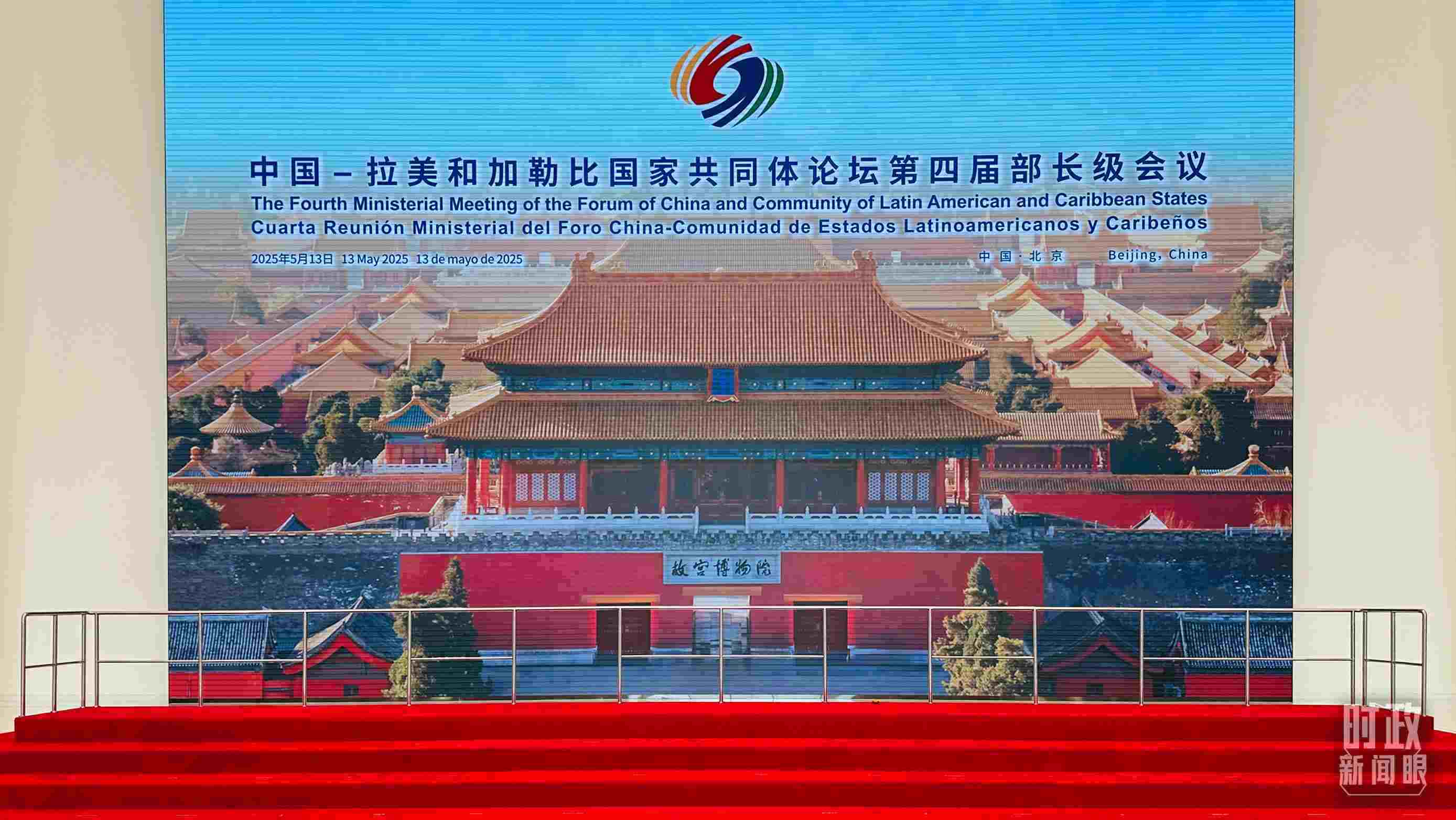 習(xí)主席在這里同與會(huì)嘉賓集體合影，這是合影前的場(chǎng)景。（總臺(tái)央視記者范一鳴拍攝）