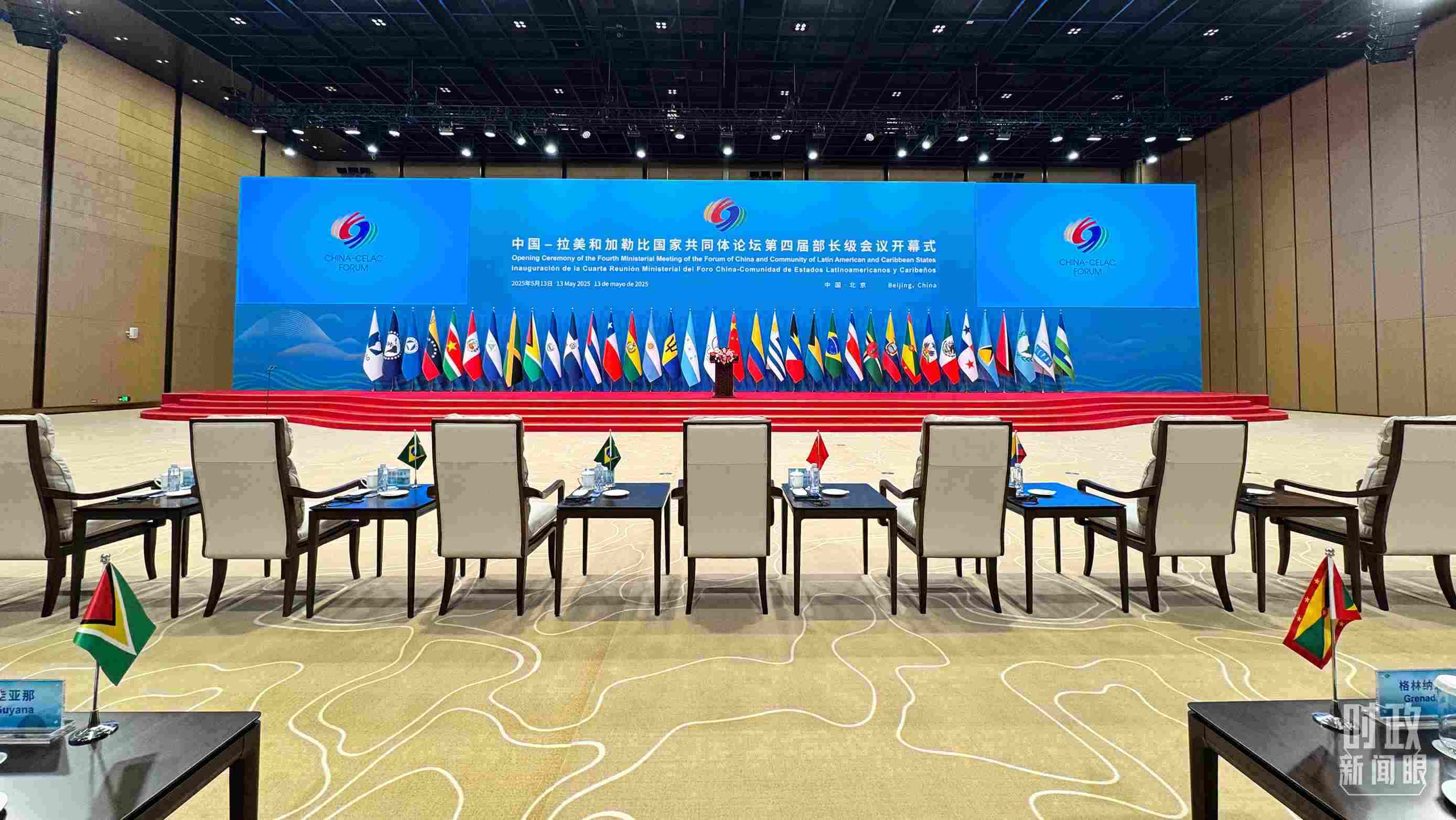 中拉論壇第四屆部長(zhǎng)級(jí)會(huì)議開幕式會(huì)場(chǎng)，這是開始前的場(chǎng)景。（總臺(tái)央視記者李增仁拍攝）
