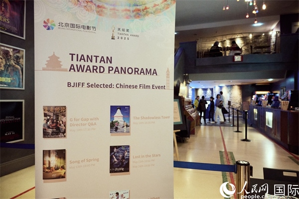 天壇映像全球巡展走進倫敦。楊浩鵬攝