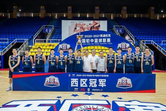 重慶市第一實(shí)驗(yàn)中學(xué)?；@球隊(duì)獲得冠軍。