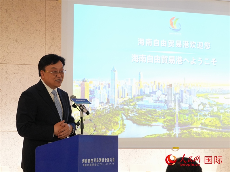 海南省委書(shū)記馮飛致辭。人民網(wǎng) 許可攝