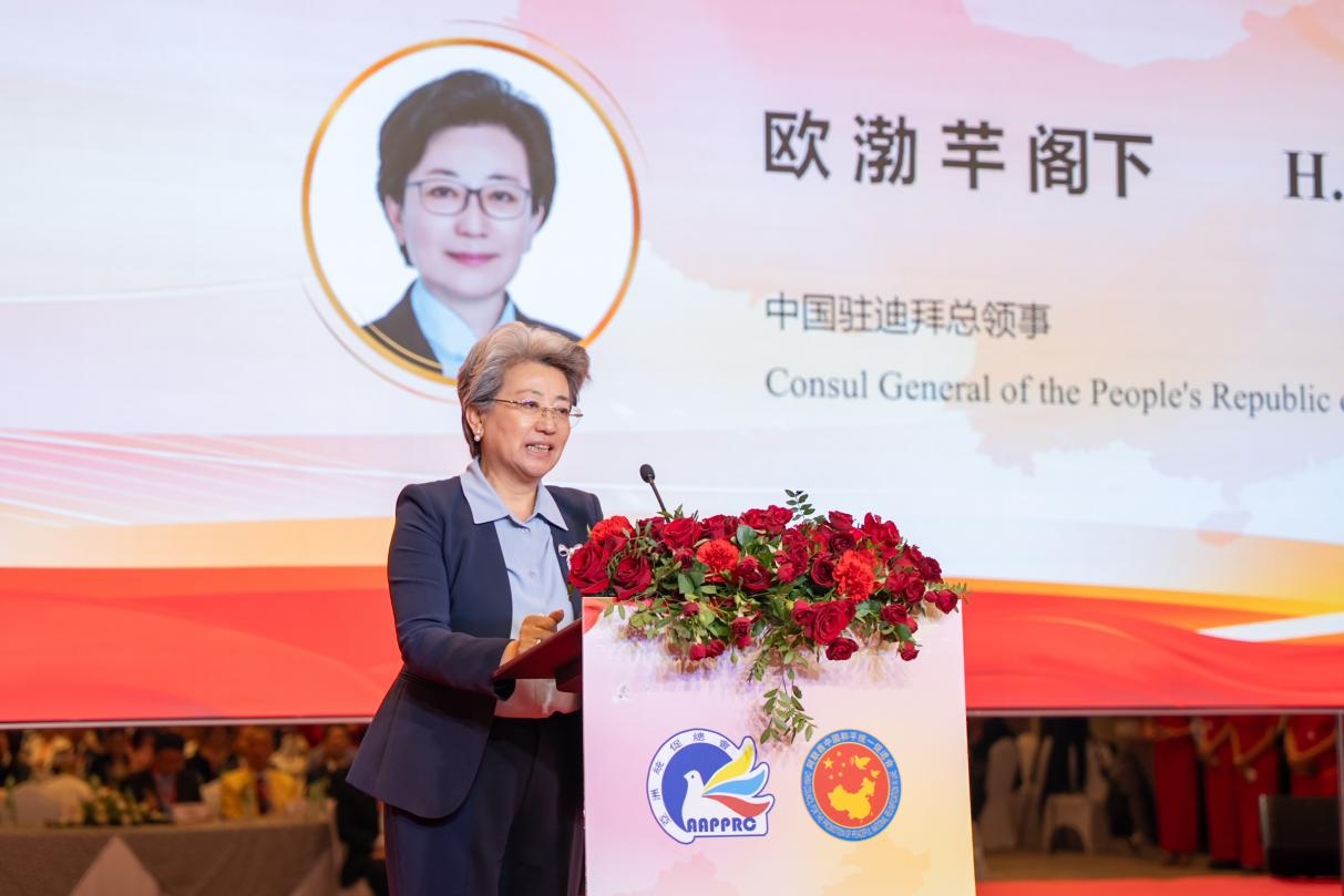 中國(guó)駐迪拜總領(lǐng)事歐渤芊致辭。人民網(wǎng) 塔里克·易卜拉欣攝