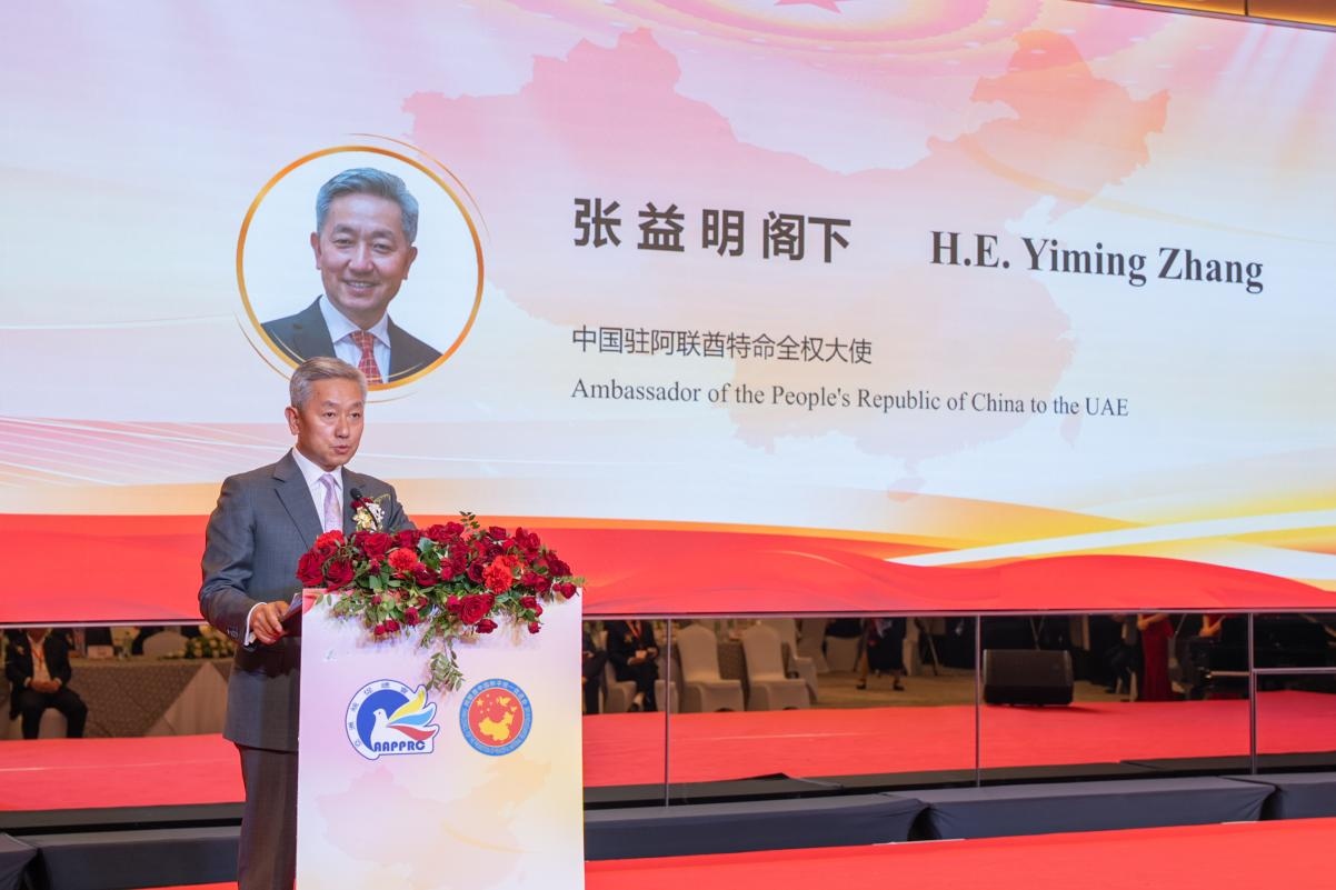 中國(guó)駐阿聯(lián)酋大使張益明致辭。人民網(wǎng) 塔里克·易卜拉欣攝