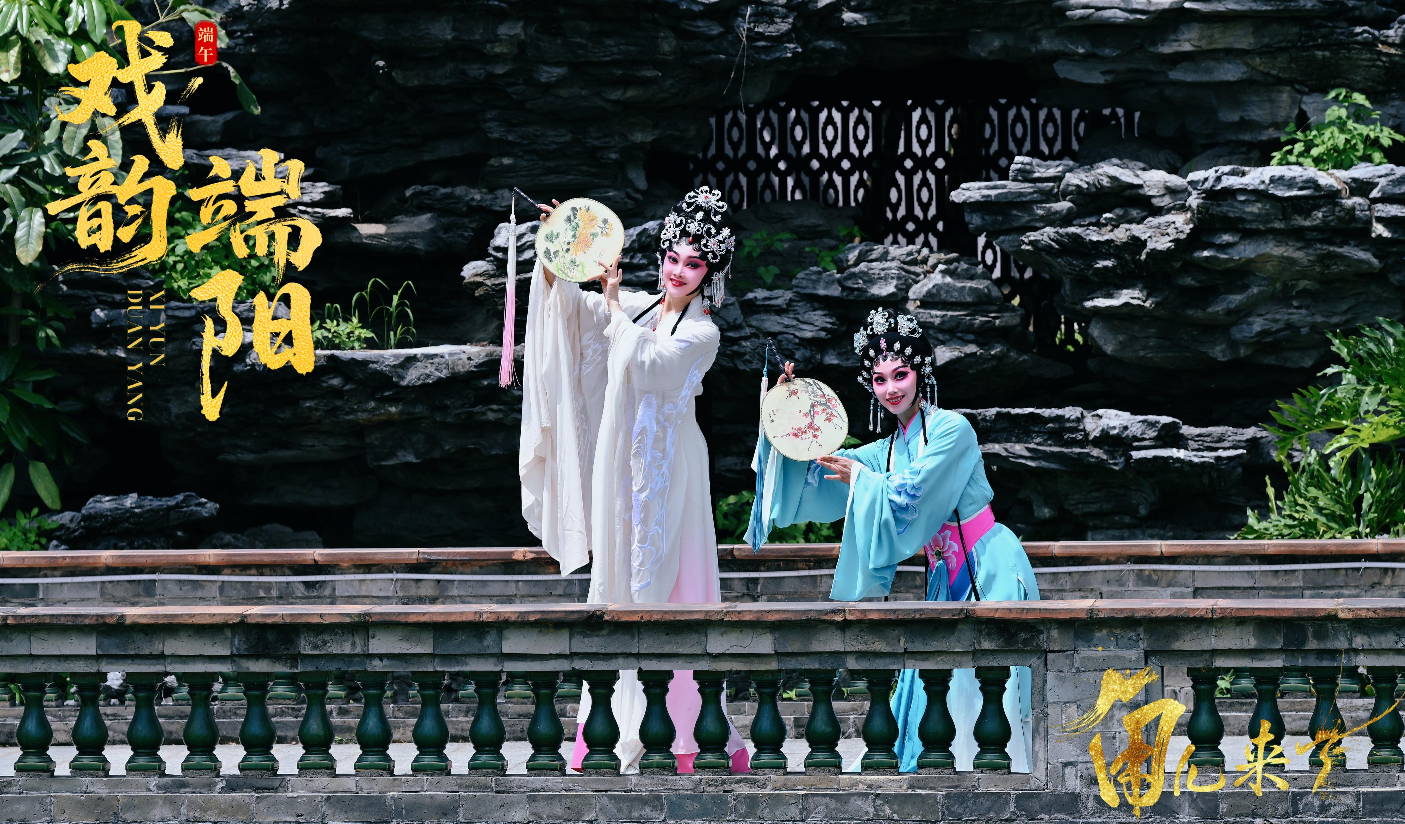 廣東粵劇《白蛇傳·情》。中央廣播電視總臺供圖