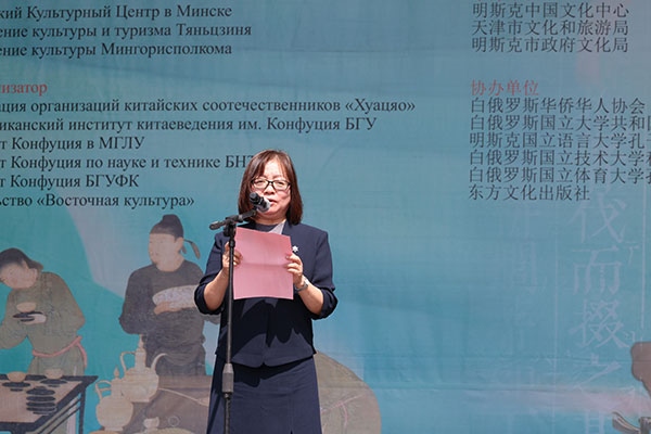 周建軍在活動(dòng)開(kāi)幕式上發(fā)表致辭。中國(guó)駐白俄羅斯大使館供圖