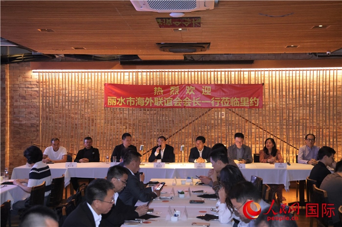 當(dāng)?shù)貢r間5月31日，麗水市海外聯(lián)誼會代表團(tuán)與里約僑界舉行座談，圖為座談會現(xiàn)場。 人民網(wǎng)記者 時元皓攝