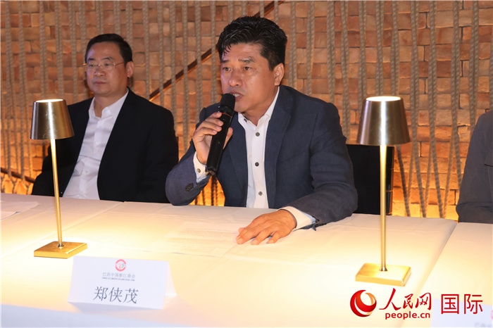 巴西中國浙江商會會長鄭俠茂在座談會上致辭。人民網(wǎng)記者 時元皓攝