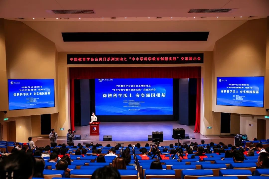 活動(dòng)現(xiàn)場(chǎng)。中國(guó)教育學(xué)會(huì)供圖