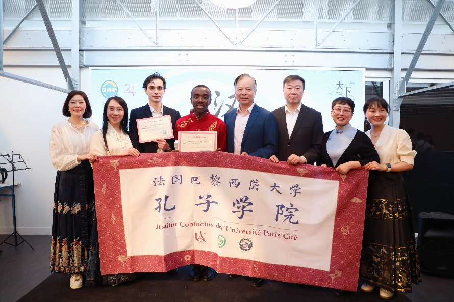 圖4：中國(guó)駐法使館公使陳力、教育公參周家貴與獲獎(jiǎng)師生親切合影（圖片：巴黎西岱大學(xué)孔子學(xué)院）