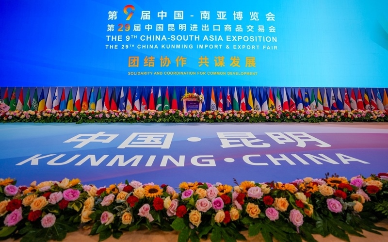 新華全媒+丨第9屆中國(guó)—南亞博覽會(huì)開(kāi)幕(3)XxjpsgC007279_20250619_PEPFN0A001.jpg